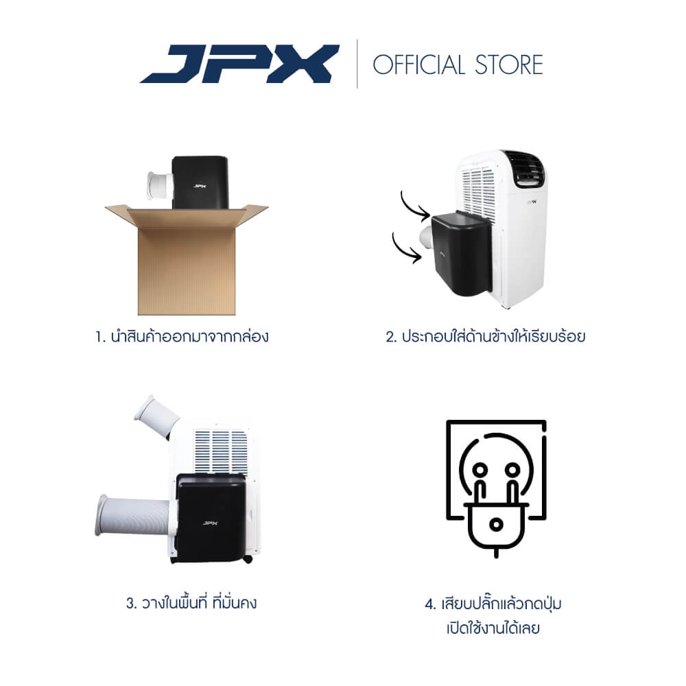 ชุดเสริมระบบ2ท่อ JPX สำหรับขนาด 12,000 และ 15,000 BTU ( ไม่รวมแอร์)